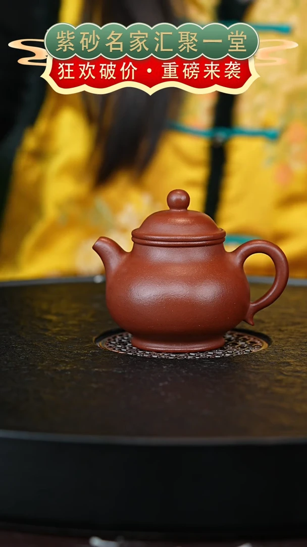 茶壶紫砂宜兴紫砂  DY