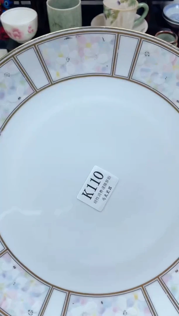 瓷片水*                K110