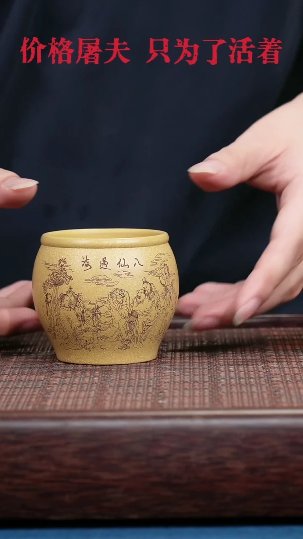 茶杯紫砂紫砂紫砂紫砂紫砂