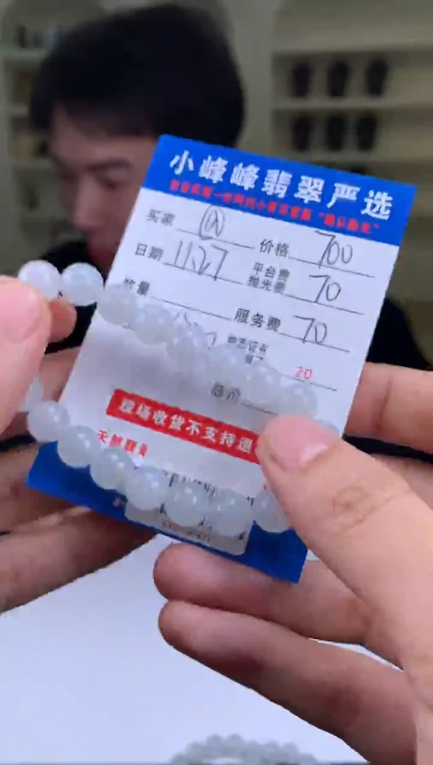 未镶嵌定制翡翠@*张SYD166921