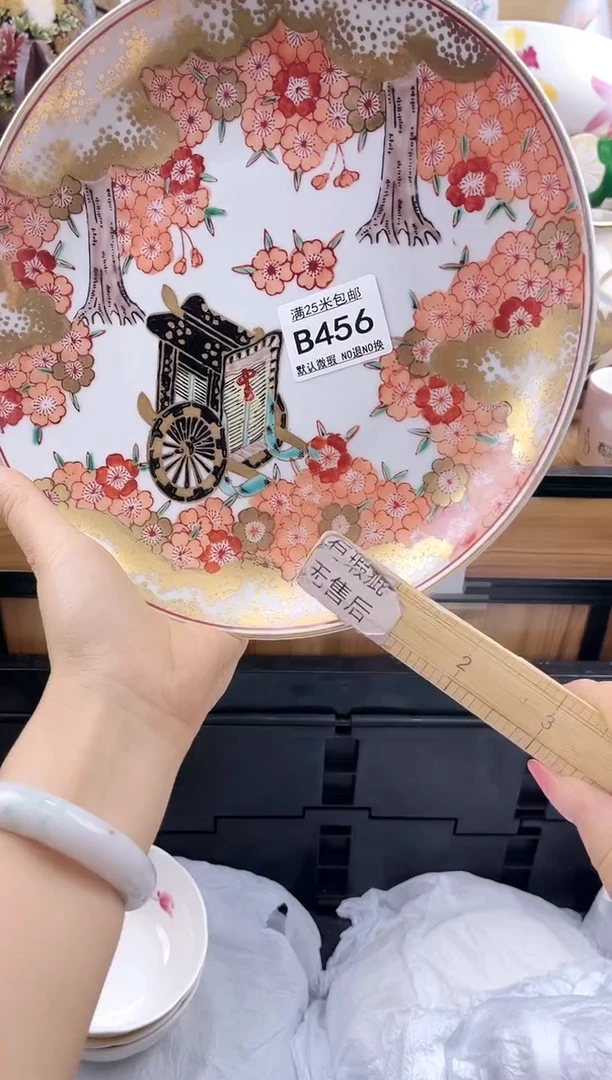 白**朵==============b456