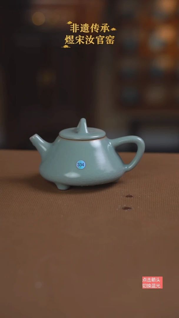 石瓢壶334号二级111