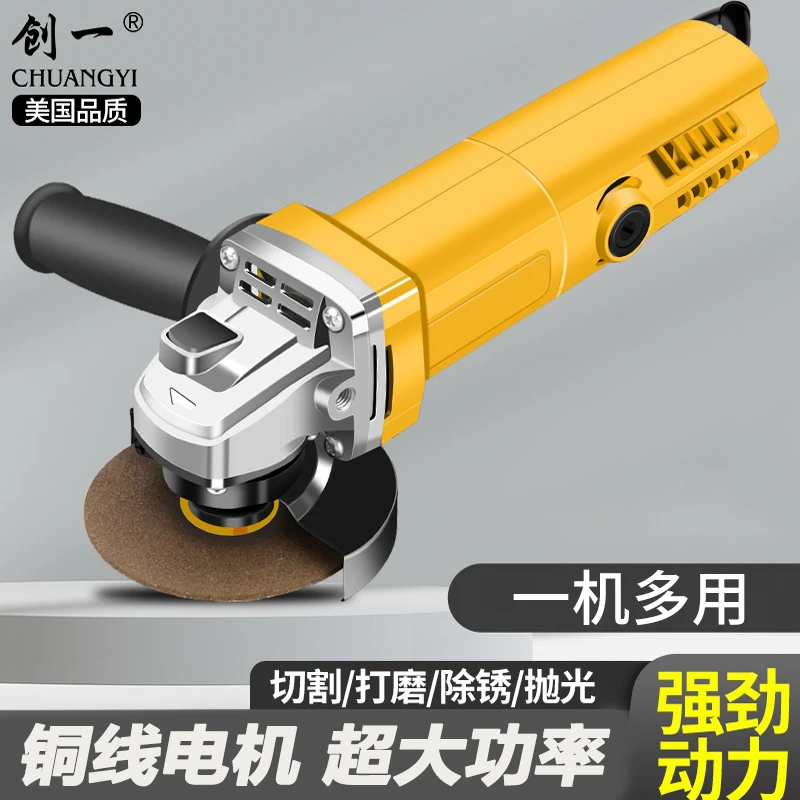 美国创一角磨机多功能打磨机磨光机手磨机抛光机切割机家用手砂轮