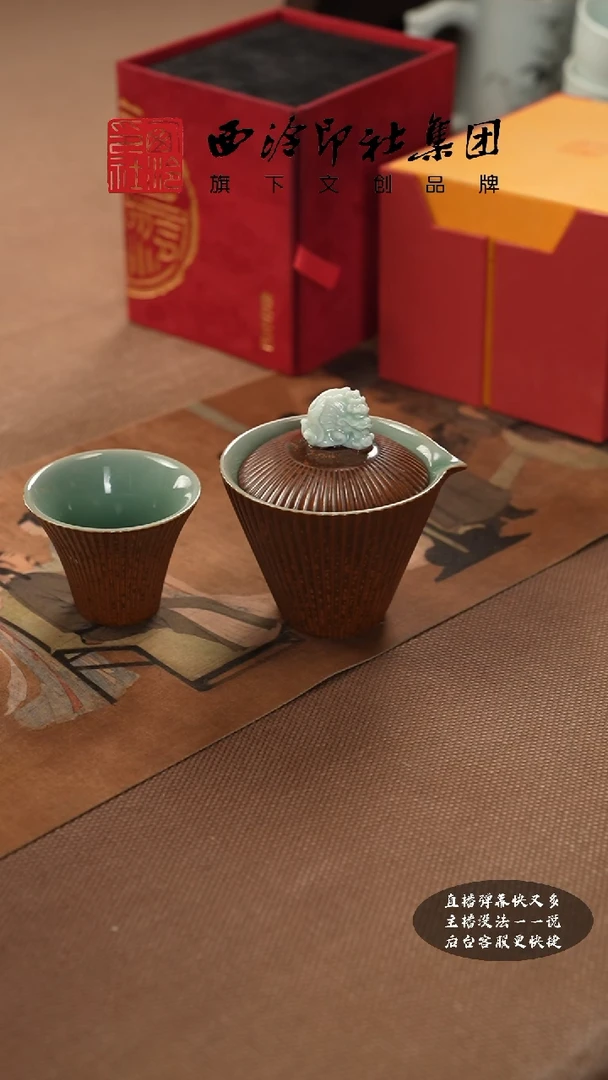 【闪购商品】其他@@@@西泠墨香专属闪购链接