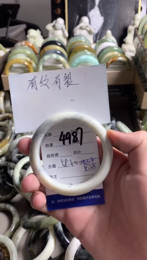 蛇纹石玉未镶嵌手镯4987