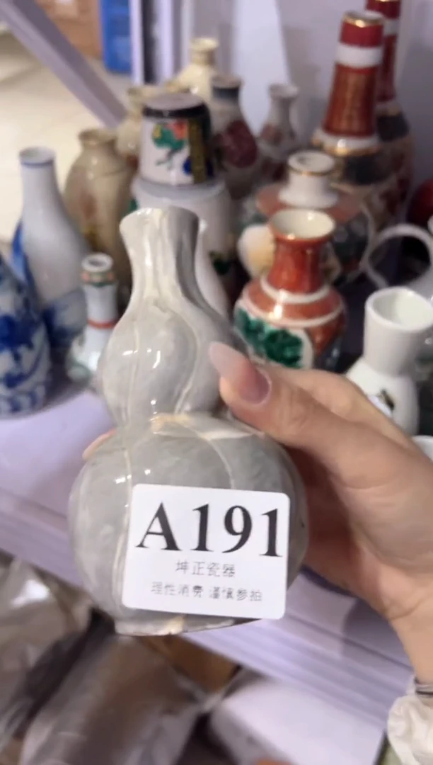 瓷片满*    A191