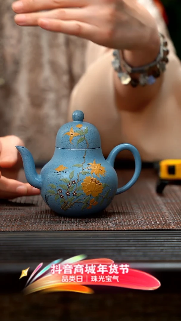 【闪购商品】紫砂茶壶海蓝泥 思婷