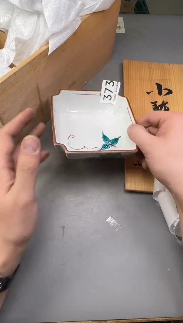 瓷片?373中古产品，默认微瑕，谨慎参拍