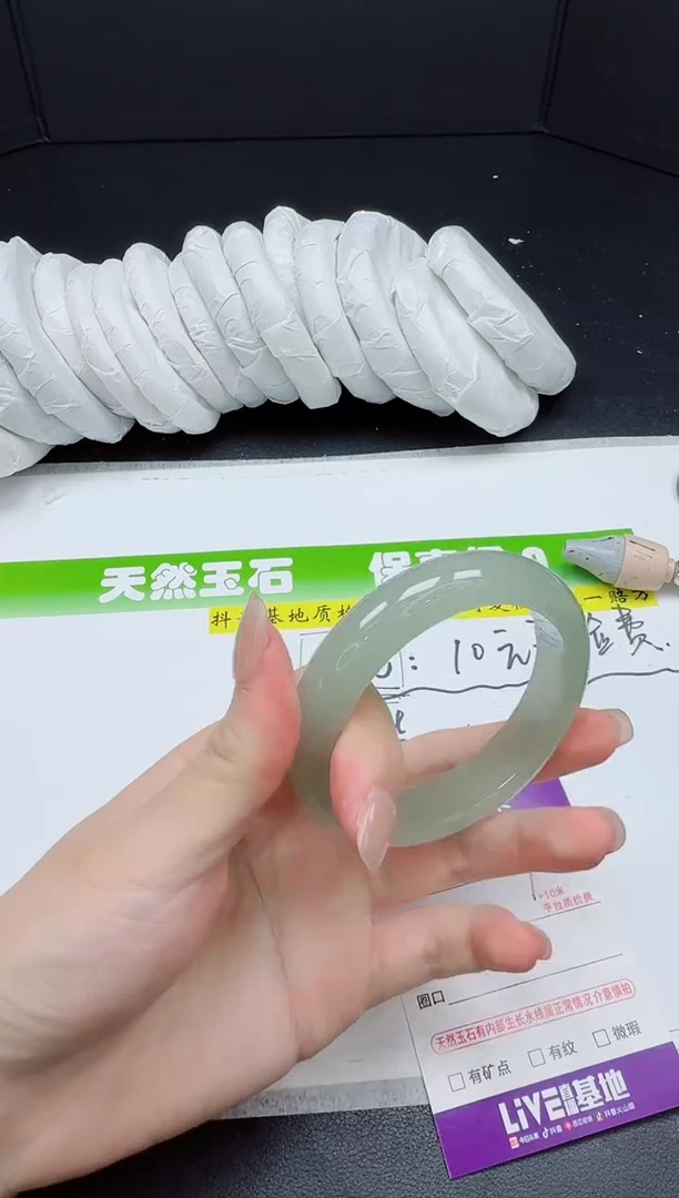 石英质玉手镯未镶嵌059-54