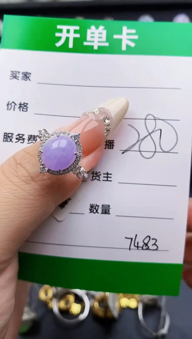 翡翠戒指银S925镶嵌7483
