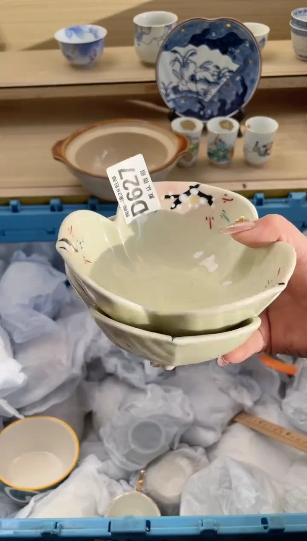【闪购商品】杯 瓷器瓷器瓷器瓷器D627