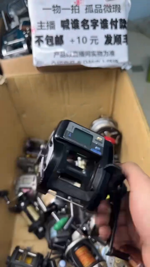 S*R一物一拍 孤品微瑕 以直播间展示为准