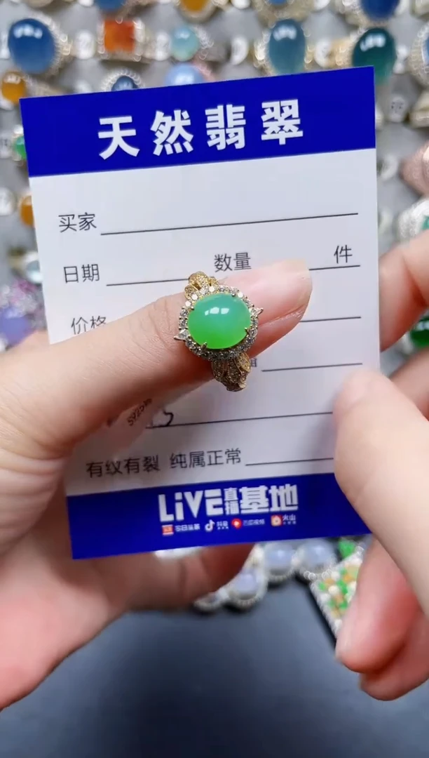 银S925镶嵌戒指翡翠145