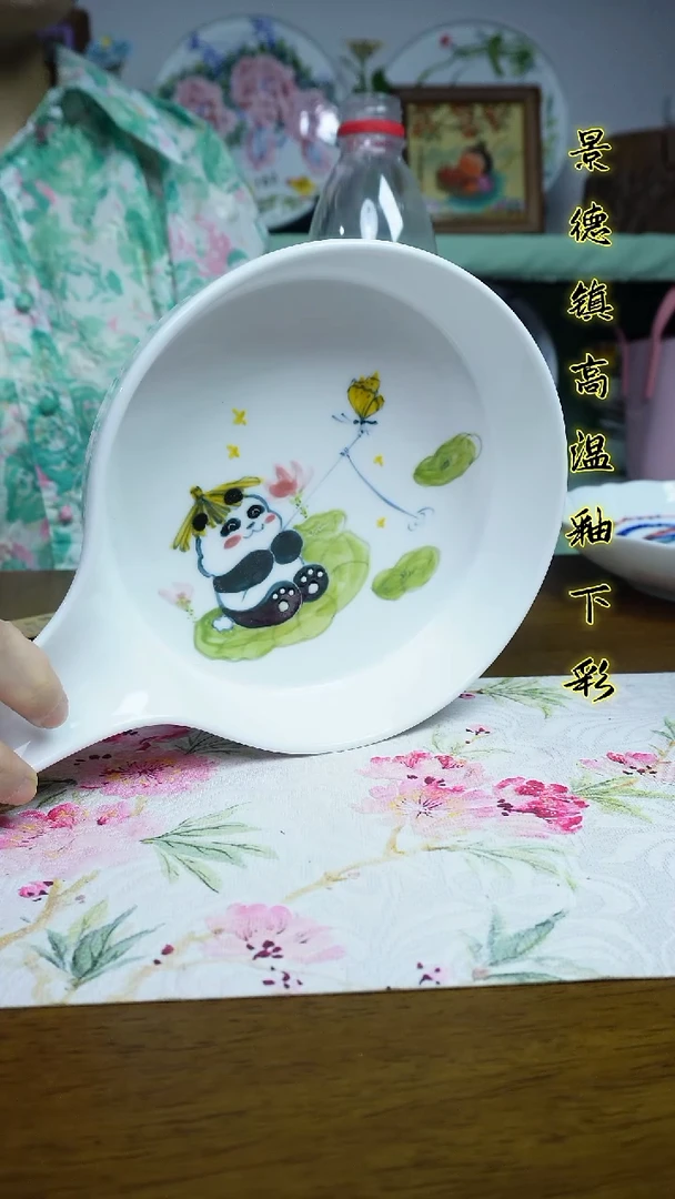 其他高温瓷（平底锅）