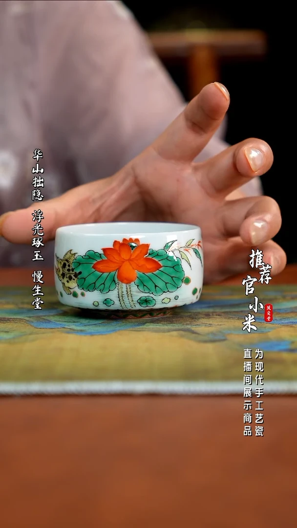 古阅和风 顶级古彩