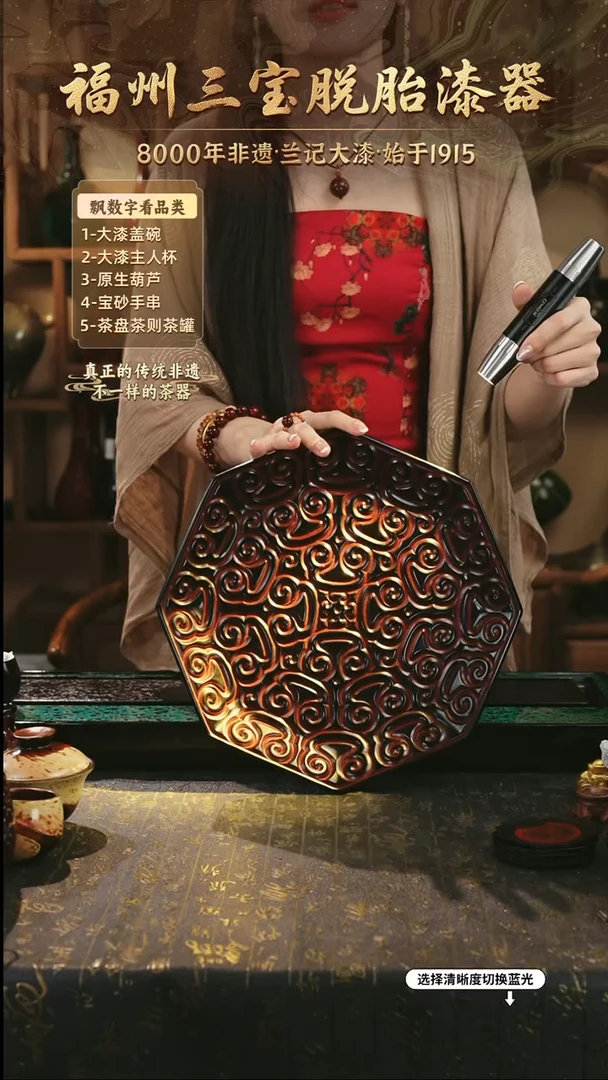 兰记手工漆器-一物一拍 以商品图片为主