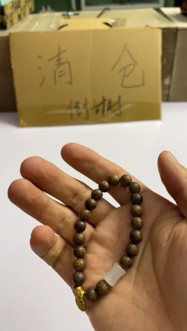 木-------------大拉杆