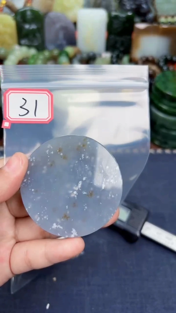 颈饰未镶嵌和田玉和田玉