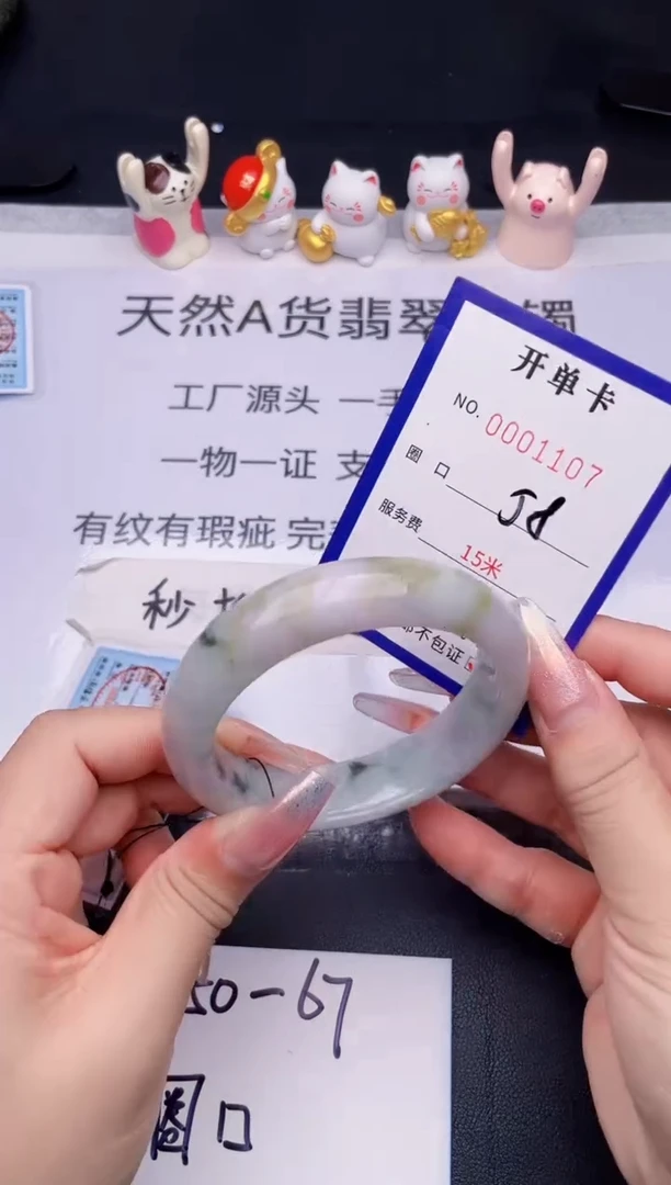 未镶嵌手镯翡翠翡翠手镯未镶嵌