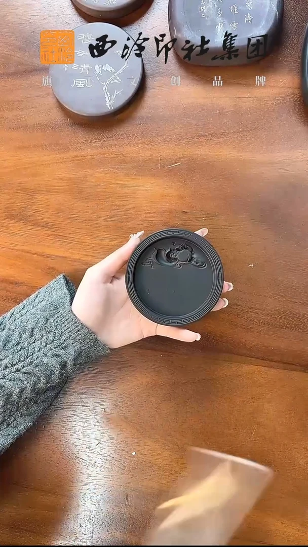 mz  歙砚 龙潭坑 sy11