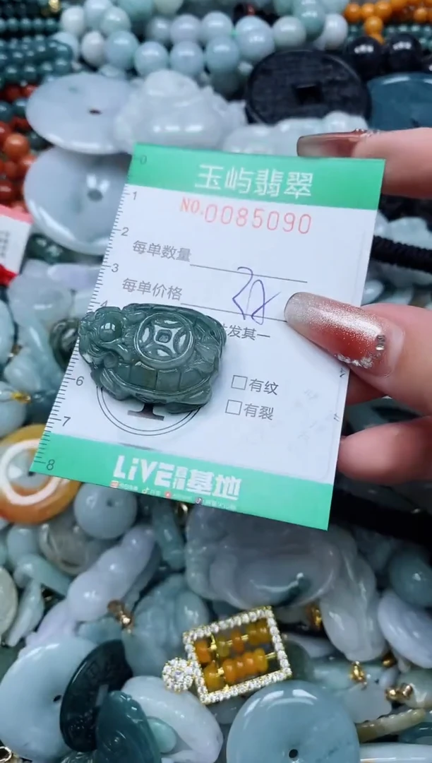 【闪购商品】翡翠颈饰未镶嵌闪购0085090