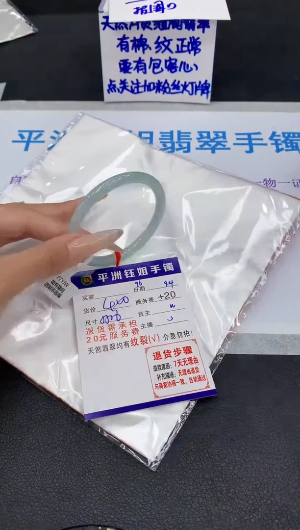 未镶嵌手镯翡翠11111111