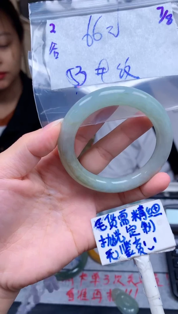 定制翡翠未镶嵌不***?2毛货需精细抛光手镯拍一发一
