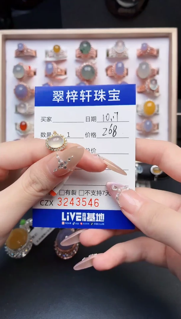 银S925镶嵌戒指翡翠3546