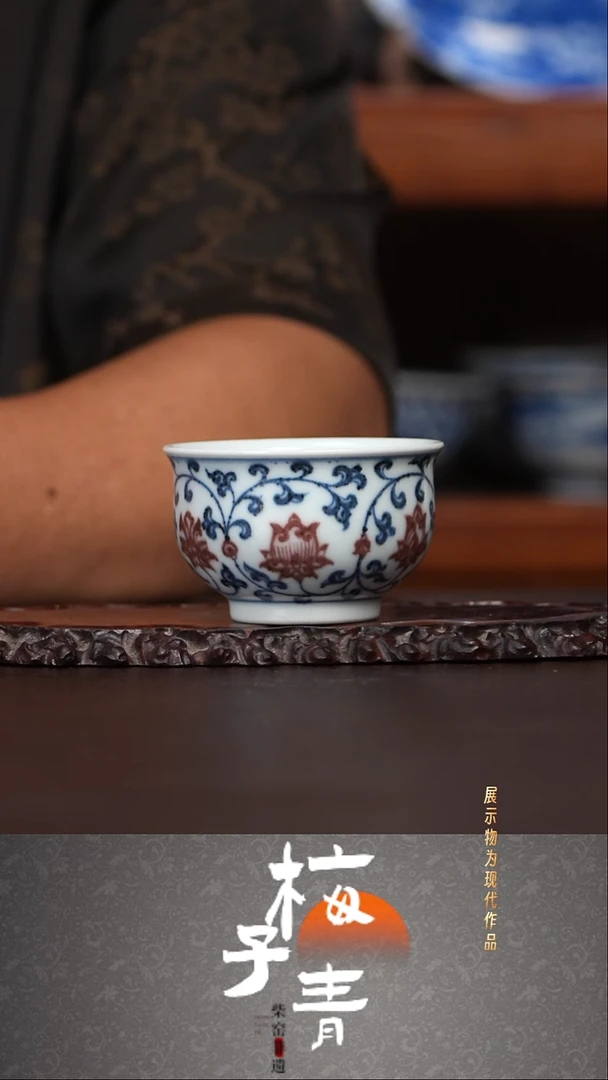 杯子华哥严选空谷釉里红！