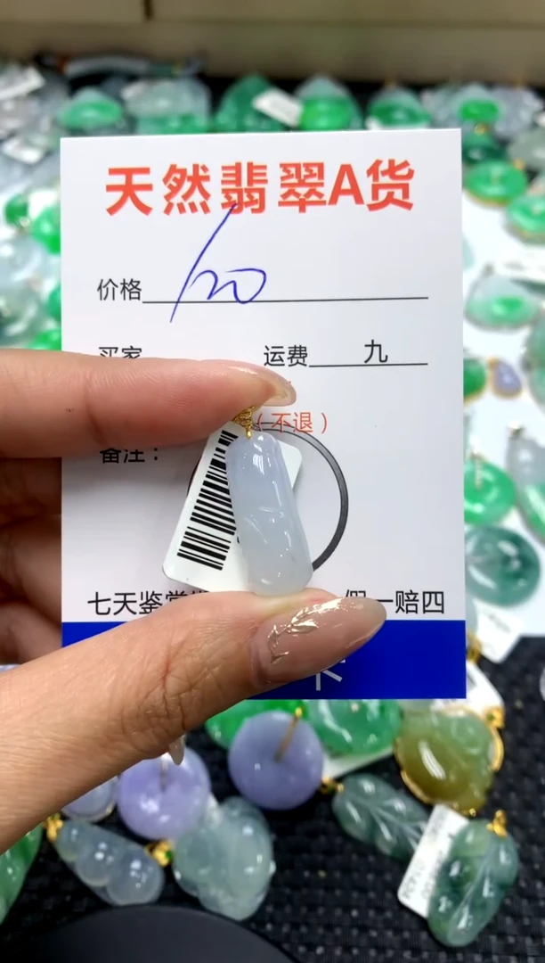【闪购商品】翡翠颈饰18K金镶嵌111111111