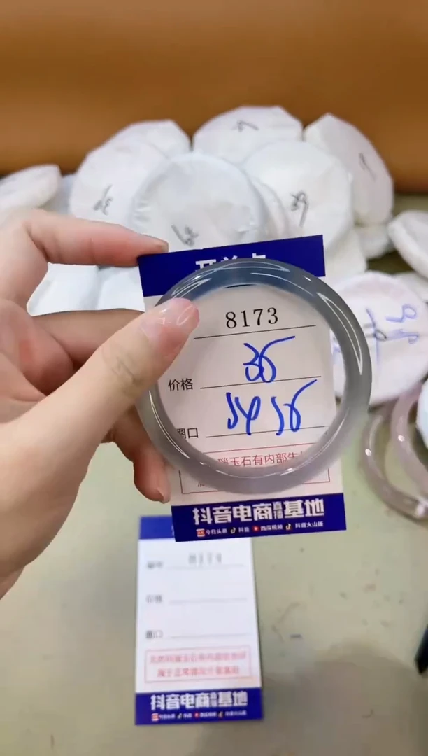 手镯玛瑙/玉髓未镶嵌8173