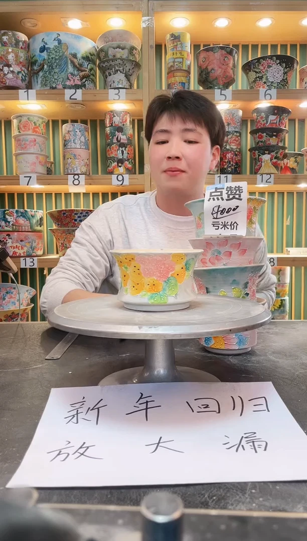 【闪购商品】瓷片默认微瑕一物一拍0808-018