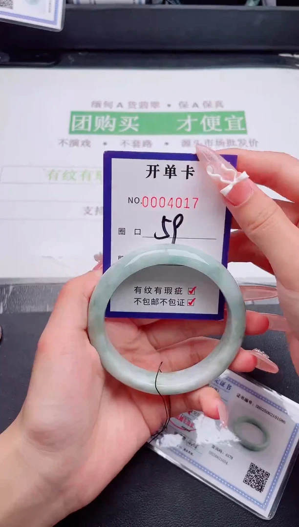 未镶嵌手镯翡翠翡翠手镯未镶嵌