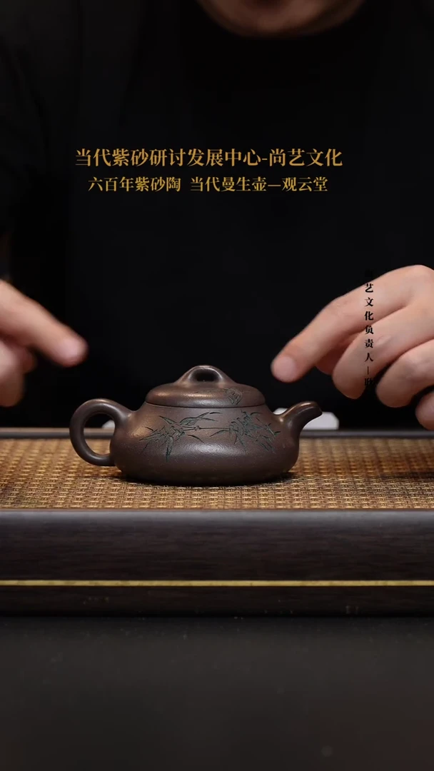 茶壶紫砂宜兴紫砂壶宜兴紫砂壶