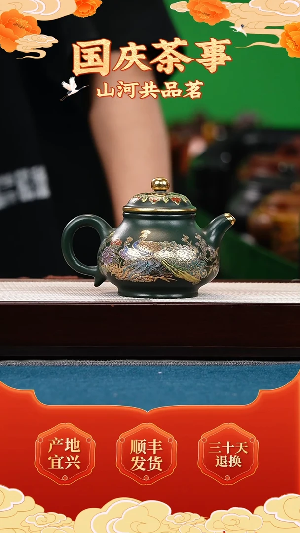 茶壶紫砂苏门答腊青 孔雀潘壶 珐琅彩孔雀