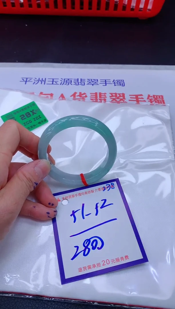 翡翠手镯未镶嵌11111111