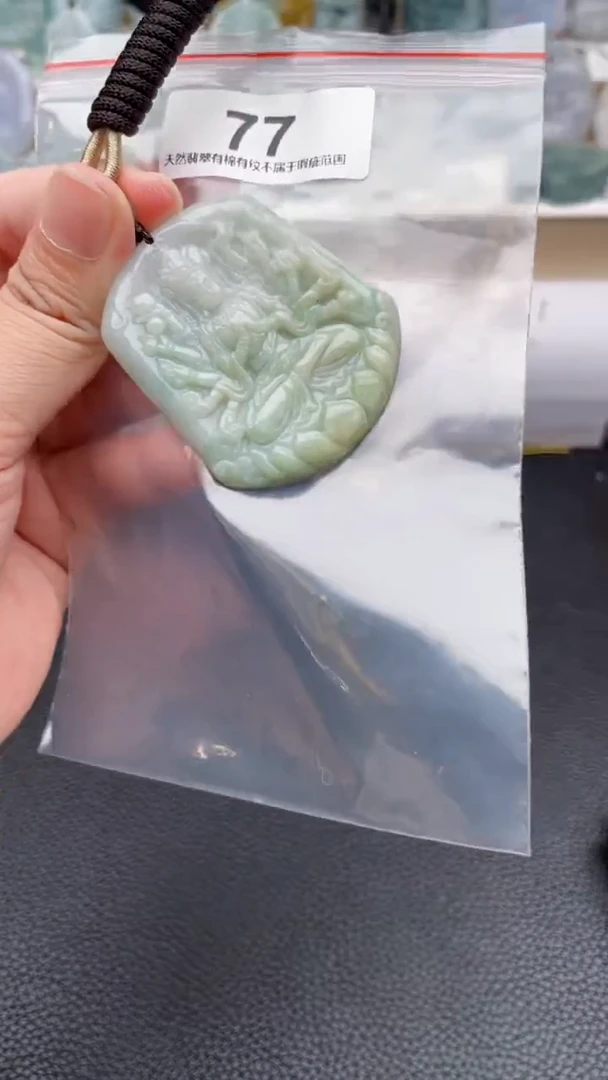 颈饰未镶嵌翡翠天然缅甸翡翠A货77