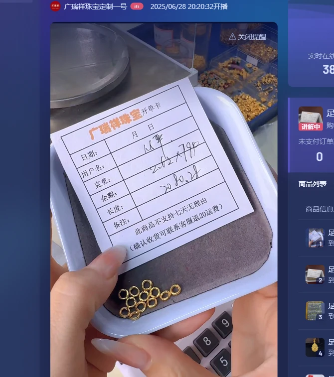 足金999 投资金 2.62 zf
