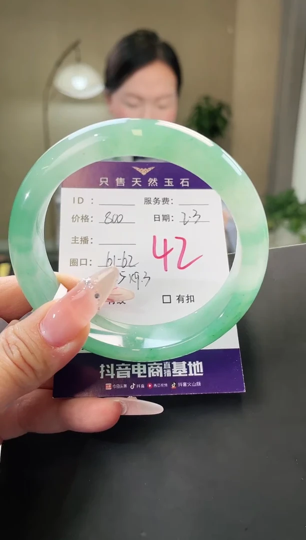 【闪购商品】石英质玉手镯未镶嵌42