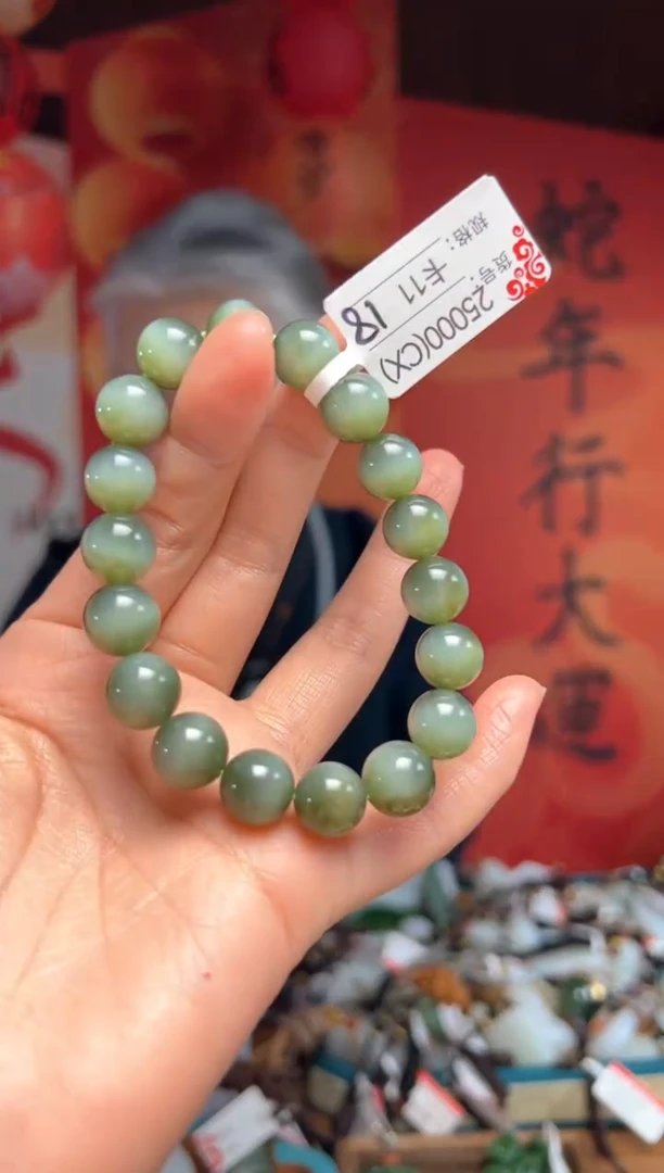 【闪购商品】和田玉手串未镶嵌11 CX