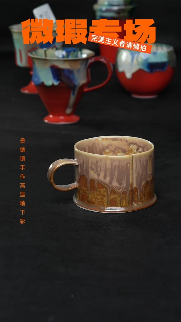 景德镇淘火火微瑕陶瓷（食品级）2289
