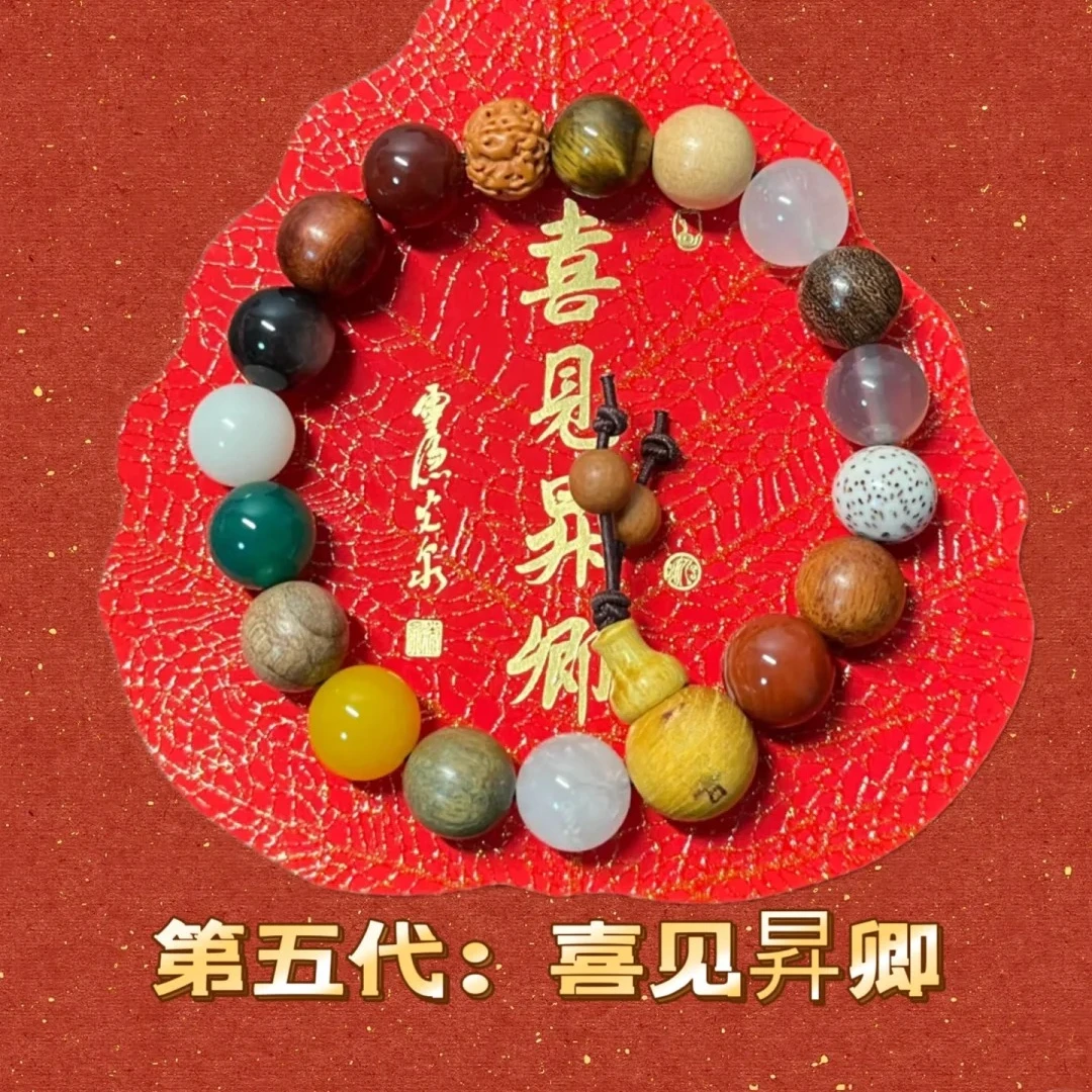 五代十八籽多宝菩提手串杭州精致民族风18籽文玩情侣天然灵隐同款