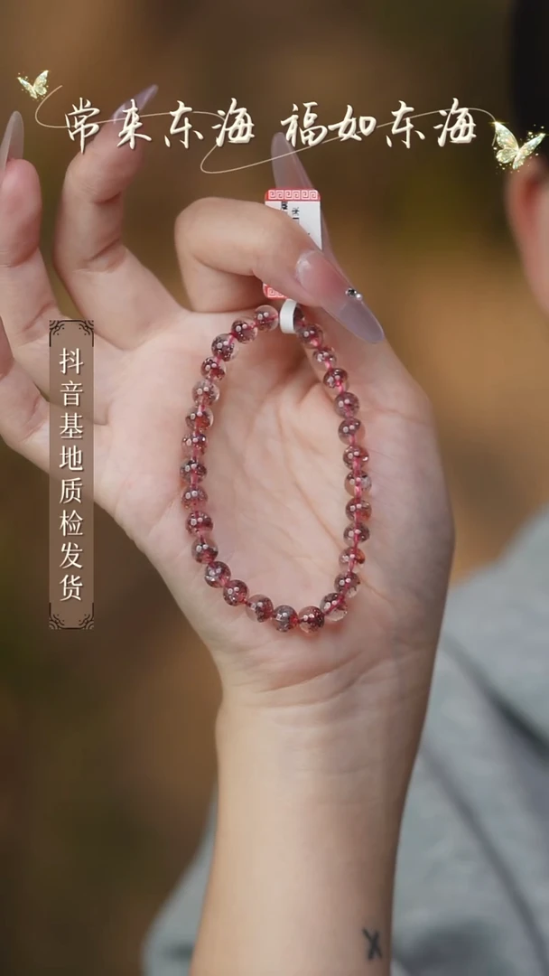 未镶嵌手串水晶45多样性发其一/6+