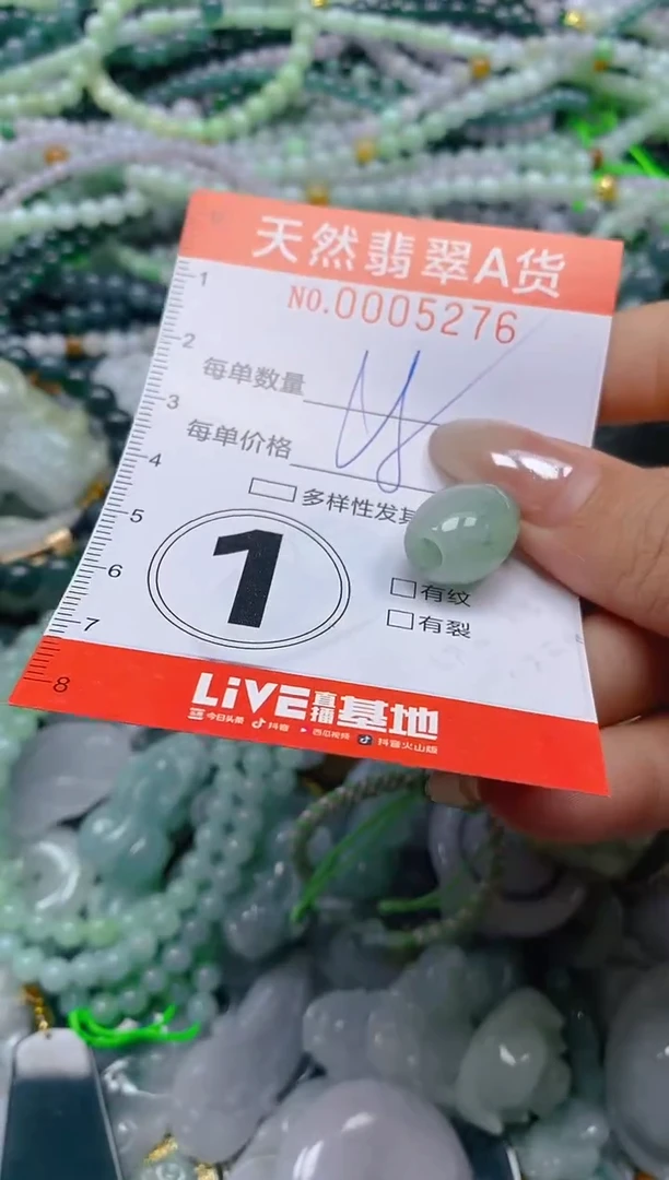 颈饰未镶嵌翡翠闪购0005276