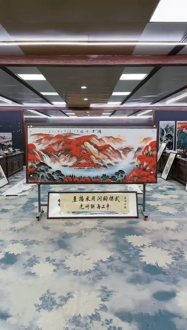 绘画z刘雪红-山水国画-小八尺