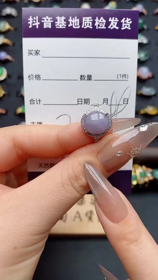 银S925镶嵌戒指翡翠.
