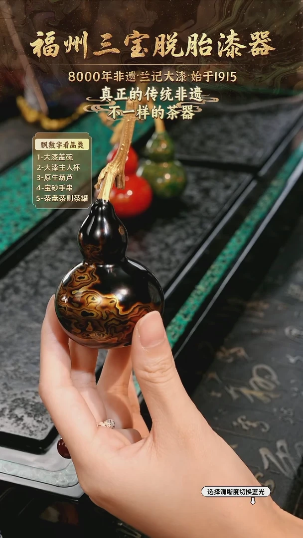 兰记手工漆器-一物一拍 以商品图片为主