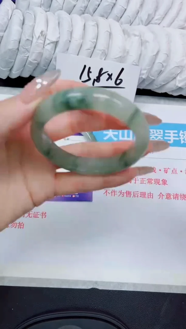 石英岩玉手镯未镶嵌2/58