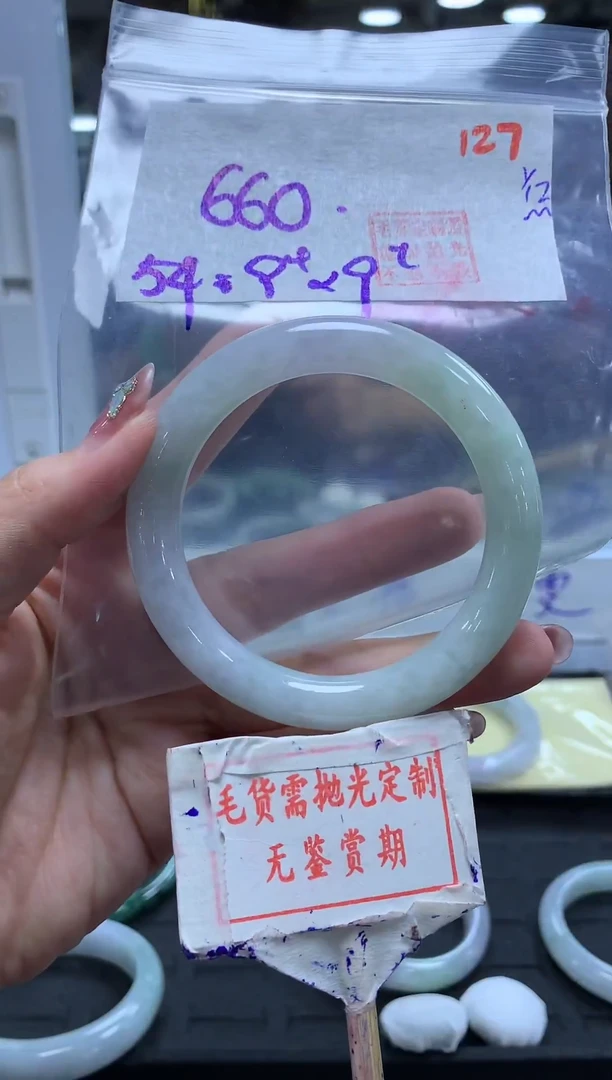 未镶嵌定制翡翠127毛货需精细抛光多样性发1件660元