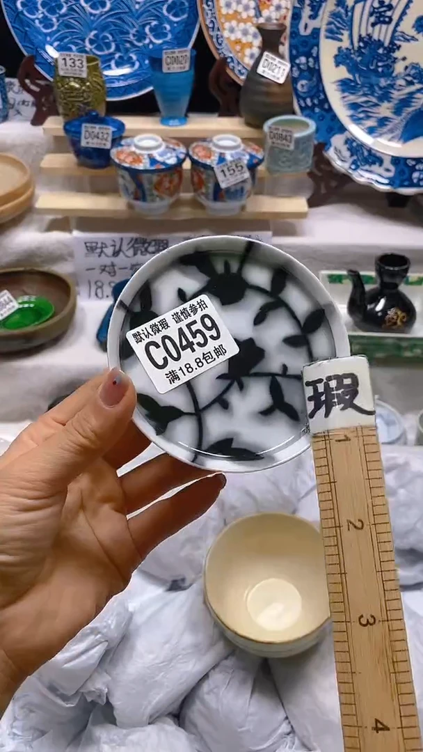 其他瓷片【默认微瑕】--